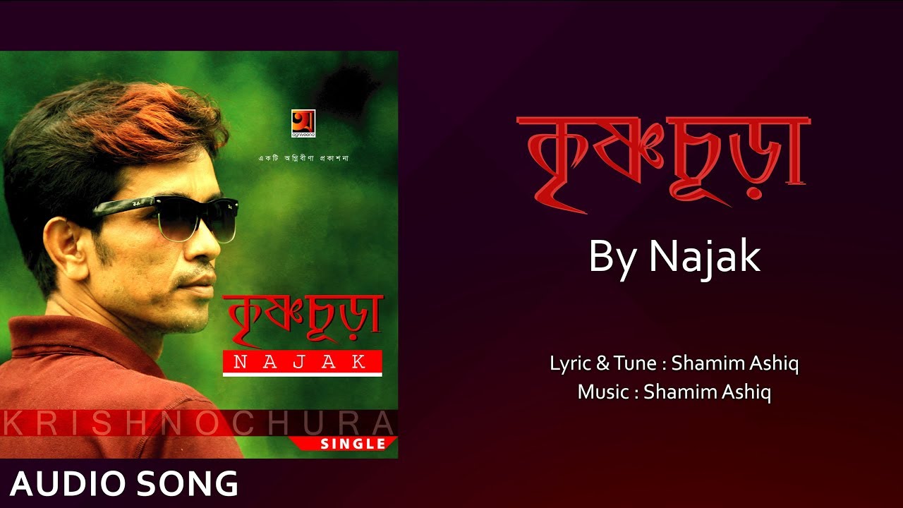 Krishnochura  Najak  New Bangla Song 2017  Official Full Lyrical Video
