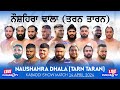 Live naushehra dhala tarn taran kabaddi show match 14 apr 2024  live today kabaddi
