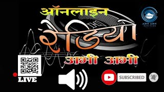 #OnlineRadio Bulletin- 30-11-2022 screenshot 4
