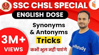 SSC CHSL 2019-20 | English Dose by Sanjeev Sir I Synonyms and Antonyms Tricks