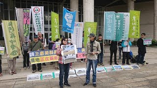 彰化環團怒吼縱容農地違建 直批鹿港一帶最嚴重
