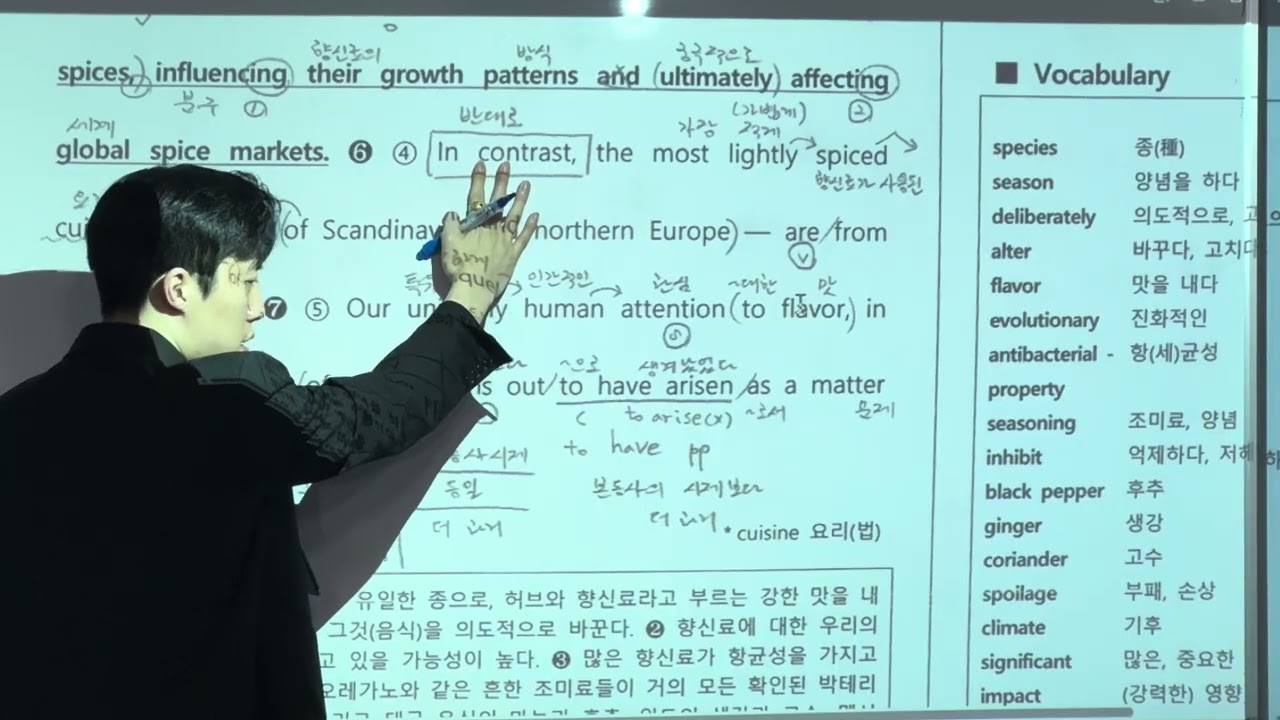24년 고2 3월 모의고사 영어 35번