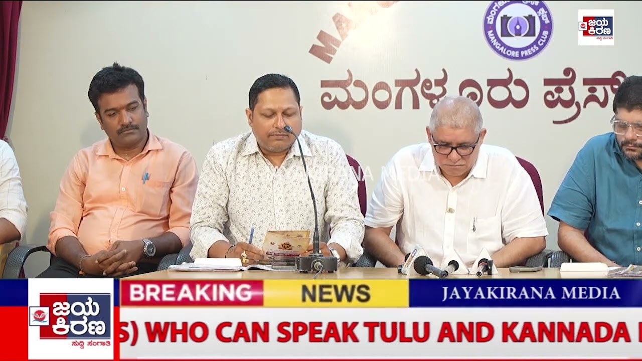 ಮಂಗಳೂರಿನಲ್ಲಿ ಮಾರ್ಚ್ 6 ರಿಂದ 8 ರವರೆಗೆ ದೈವಜ್ಞ ಯುನಿಟಿ ಕಪ್ SL SHET