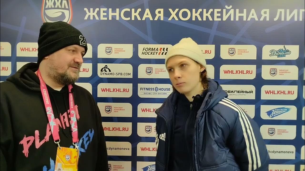 Женская хоккейная команда СПБ