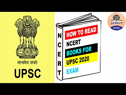 How To Read NCERT Books For UPSC 2020 Exam II UPSC 2020 परीक्षा के लिए NCERT पुस्तकें कैसे पढ़ें ?