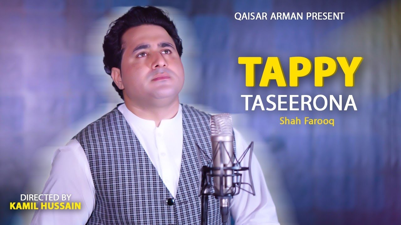 Pa Tasveerono De Za Sa Krum Tappy Shah Farooq New Songs 2023