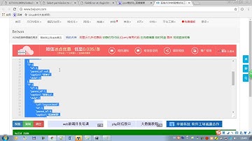 python全栈3 day71 10 权限管理之处理菜单等级关系（一）