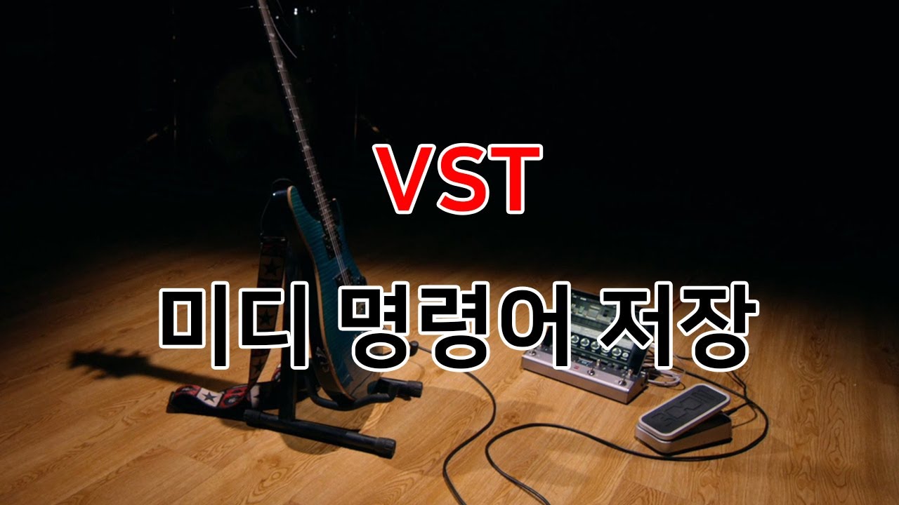 Melo Audio 가이드 #3 : 미디 명령어 저장 (TS Mega with Jamup)