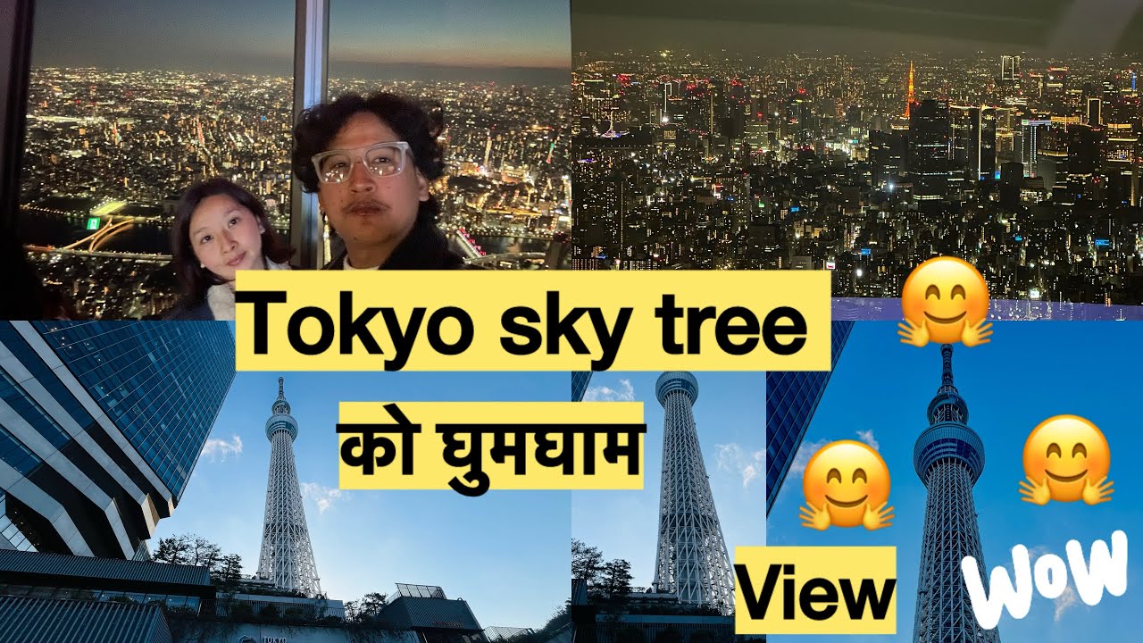 Tokyo sky tree को घुमघाम amazing views and to much peoples 🤗🤗