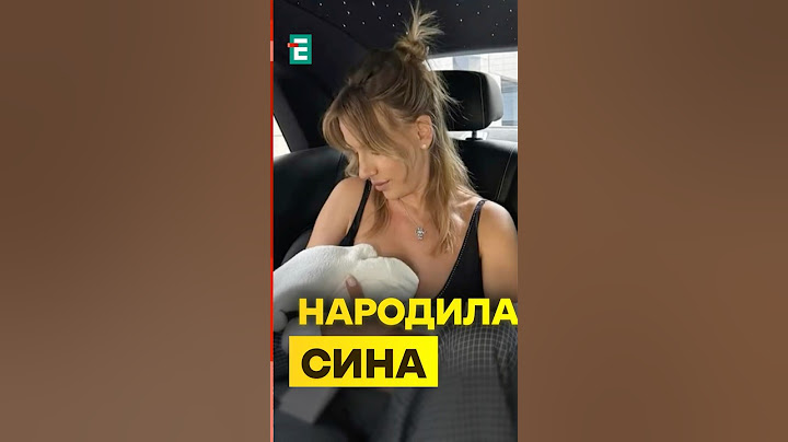 🇺🇦Телеведуча Леся Нікітюк народила первістка