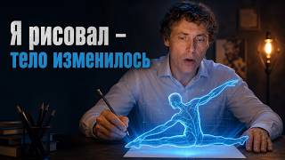 Как я дал мозгу новый чертёж тела