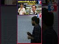 అడగకుండానే అన్ని ఇచ్చావ్ అందుకే ఓడిపోయావ్! PART-11 || KCR Built Telangana.. @Netidhathri9 ||