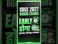 🚨 CBSE 2027 Big Shock! Only 6 Months Left? 😱, Official CBSE 2027 Update: Board Exams Moving Early!