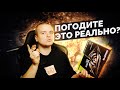 НОВИНКА GTX 1630 - ЧТО ТЫ ТАКОЕ? / Обзор и тест