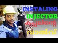 How to replace ship's fuel injectors | Hyundai Sulzer 7RTA84C|in malayalam#hyndai #engine #fuel