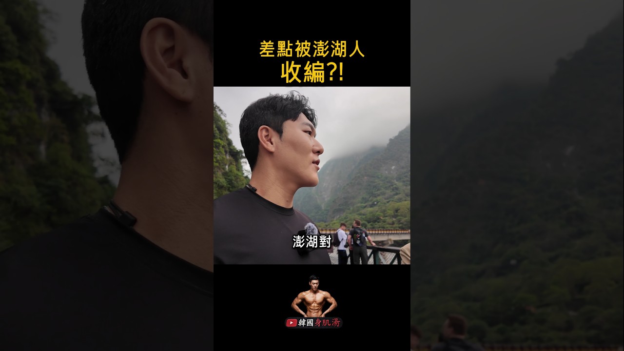 我的中文沒有那麼好吧。。 縮圖