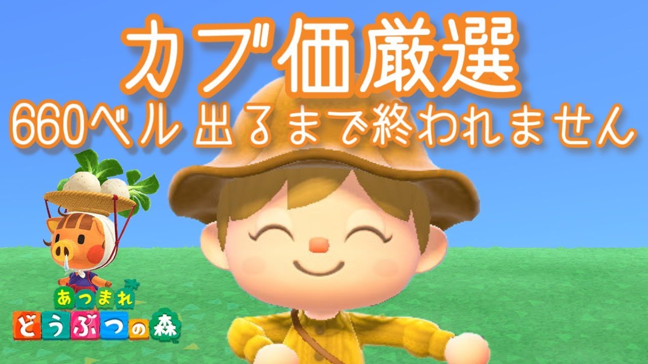 最終値下げ‼︎あつまれどうぶつの森 最終値下げ】switchあつまれどうぶつの森エディション 本体 【公式通販】