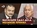 «Наверстать упущенное».  МЕЛИКОВ - главные тезисы