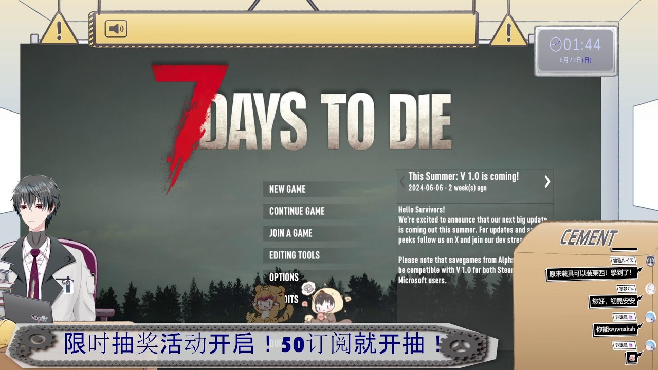【7 days to die】随机开台中 | MYViki