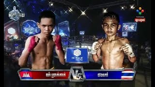 Kun Khmer,MuayThai,Yea Brakkak(kh) Vs Thongkaw(thai),PNN Boxing 25 Aug 2019