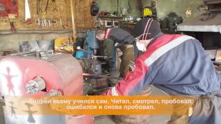 Костомукша. Городские истории. Кузнец Андрей Андреев Костомукша. Городские истории. Кузнец Андрей Андреев