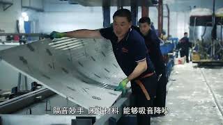 Walk In Cooler Freezer Production Process Process Can 50 Walk In Cooler Per Day