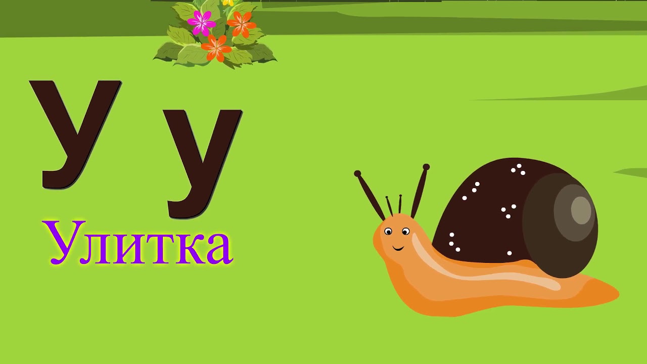 Алфавит точики картинка