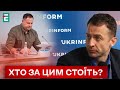 😳НАЗАД У 2000-НІ!? ТЕМНИКИ У ЖУРНАЛІСТИЦІ: ЧОМУ АНОНІМНО?