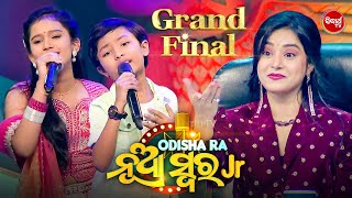 Grand Finale's grand duet performance - Odishara Nua Swara - Sidharth TV