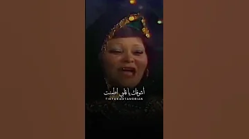 بلدي يا ولدي 