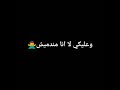 حالات واتس ابو ليلة مهرجان امشي خدي بعضك يلا وامشي مناسب للباقات دوس لايك واشتراك بالقناة 