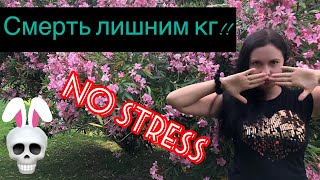 Худеем с помощью ходьбы, аквааэробики и мороженного.ЗОЖор 7 Худеем с помощью ходьбы, аквааэробики и мороженного.ЗОЖор 7