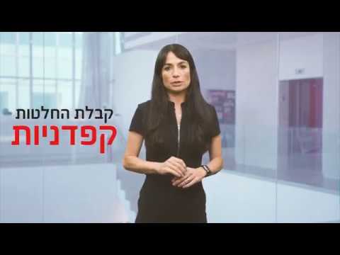 וִידֵאוֹ: מה זה מיקור חוץ ומיקור חוץ?