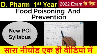 Food Poisoning And Prevention | D.Pharm 1st year | Social Pharmacy screenshot 1