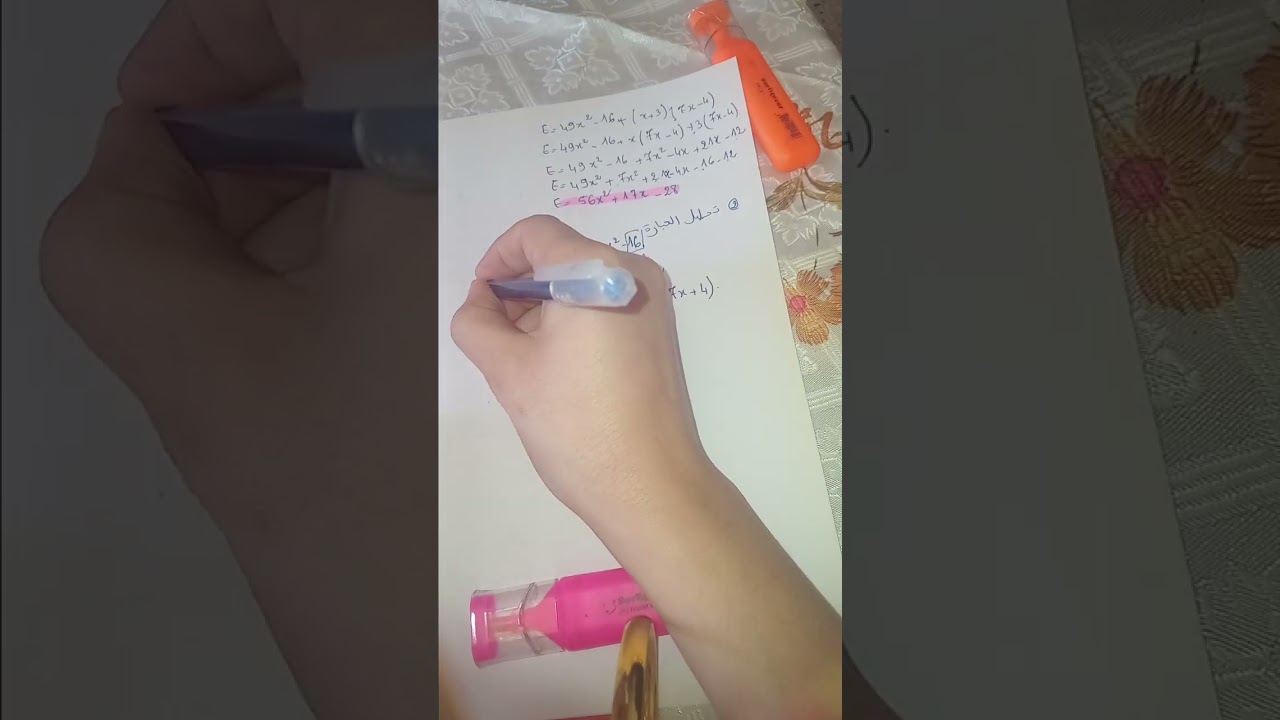 مراجعة اختبار الفصل الثاني 4 متوسط