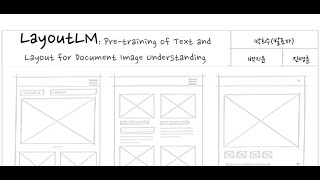 LayoutLM: Pre-training of Text and Layout for Document Image Understanding Paper review!