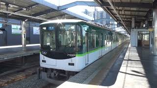 【準急発車！】京阪電車 7200系7202編成 準急出町柳行き 樟葉駅