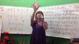 1070319蔡虹菱國／台教唱班週一晚7－9時驗收曲～思念追袂返來（詞曲唱：詹雅雯 老師）～耐心教學、慢慢帶唱～（FB臉書、YouTube～同步直播教學）感恩分享、訂閲～