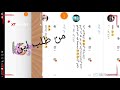 مقابله مع ريم و كينيزوكي مقابله مع ريم و كينيزوكي