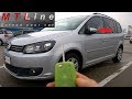 VW Touran, MY2013 - remote mirror folding activation – zlaganje vzvratnih ogledal z daljincem