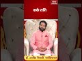 Cancer Horoscope 2026 | कर्क राशिफल के लिए कैसा रहेगा 06 June | Rashifal | Astrology | Kark