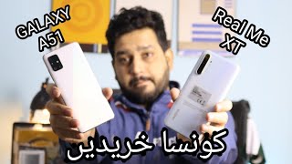 Galaxy A51 vs Real Me XT Comparison | Speed Test | Camera Test | PUBG | Benchmark Scores Urdu/Hindi