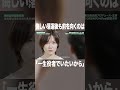 それでもやっぱり「一生役者でいたい」#高橋文哉 #本田響矢 #岩瀬洋志 #俳優 #ショートドラマ #プロデュース #tgc #縦型ショートドラマ #fanfare1stproject