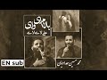 EN نوحه علی اصغر لالایی علی اصغر علی لای لای بالام ای وای محمدحسین حدادیان Ali Asghar Noha EN نوحه علی اصغر لالایی علی اصغر علی لای لای بالام ای وای محمدحسین حدادیان Ali Asghar Noha