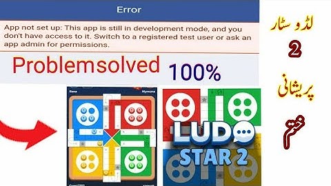 ludo Titan ludo star 2 facebook login Error fix