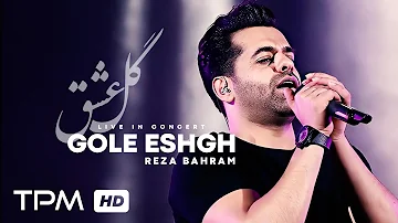 Reza Bahram Gole Eshgh Live In Concert رضا بهرام اجرای زنده آهنگ گل عشق در کنسرت 