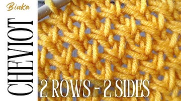 [Bulgarian] A two-sided original and well-textured pattern from the Cheviot series.