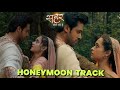 Seher Hone Ko Hai Honeymoon Track : First Look Out | Revive TRP?