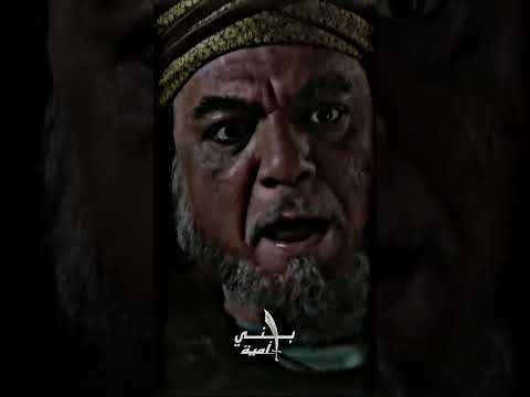 أيها التاريخ عدنا 