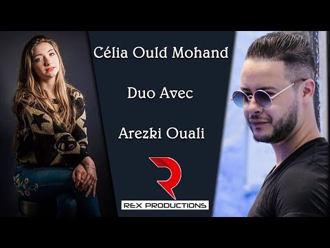REZKI OUALI En Duo CELIA OULD MOHAND LIVE 2019